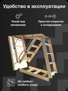 Чердачная лестница Docke Premium Termo Long 70х120х363 / ZASA-1099 — фото 7