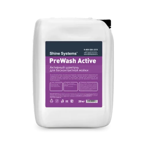 Автошампунь Shine Systems PreWash Active / SS759 (20кг)