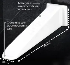 Клинья для выравнивания плитки Decor Pro / 759-0080 (80шт) — фото 3