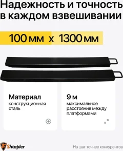 Весы стержневые Shtapler PW 1000 / 71060135 — фото 4