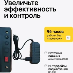 Весы стержневые Shtapler PW 1000 / 71060135 — фото 6