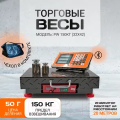 Весы платформенные Shtapler PW 150 32x42 / 71057109 (беспроводные) — фото 10