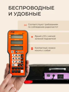 Весы платформенные Shtapler PW 600 50x60 / 71070611 — фото 4