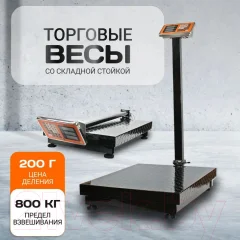 Весы платформенные Shtapler PW 600 60x80 складная стойка / 71057107 — фото 6