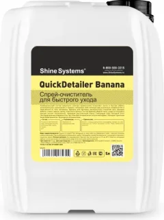 Очиститель салона Shine Systems QuickDetailer Banana / SS459 (5л) — фото 1