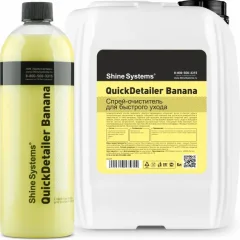 Очиститель салона Shine Systems QuickDetailer Banana / SS459 (5л) — фото 8