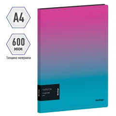 Папка для бумаг Berlingo Radiance / RB4_4D002 (розовый/голубой) — фото 4