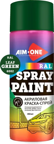 Краска автомобильная AIM-ONE Акриловая RAL-6002 (450мл, лиственно-зеленый) — фото 4
