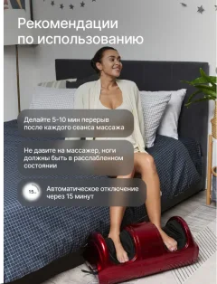 Массажер электронный CleverCare Red Roll / CC-021RR (красный) — фото 3