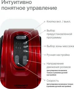 Массажер электронный CleverCare Red Roll / CC-021RR (красный) — фото 6