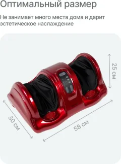 Массажер электронный CleverCare Red Roll / CC-021RR (красный) — фото 9