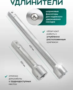 Набор головок слесарных RockForce RF-8151-9 (63993) — фото 5