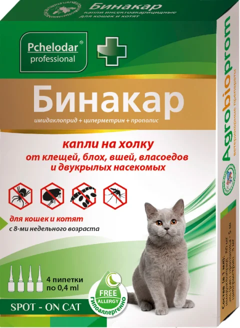 Капли от блох Pchelodar Бинакар Rus для кошек и котят (4 пипетки)