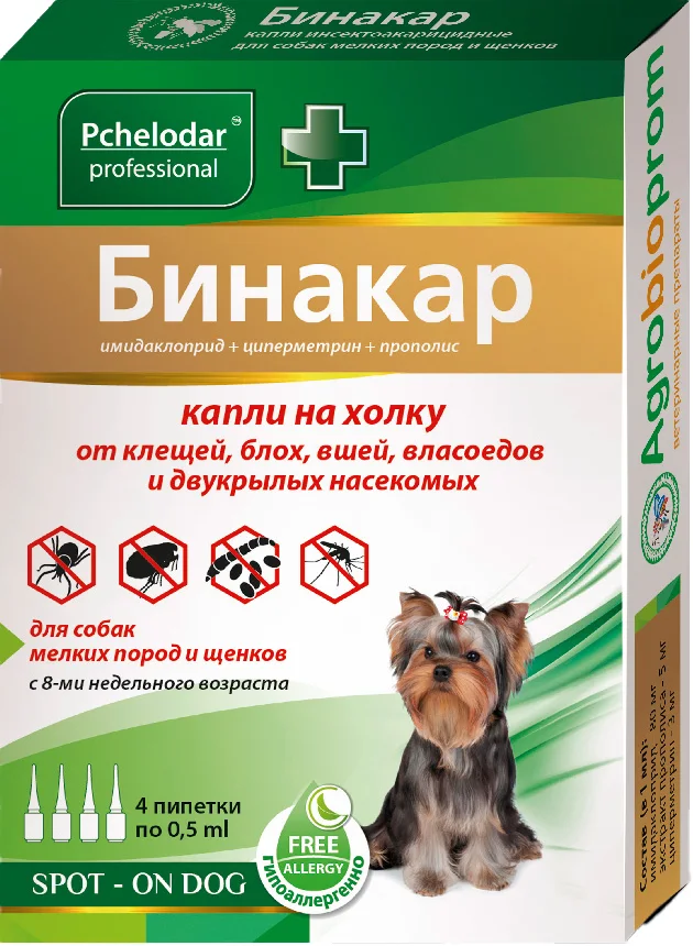 Капли от блох Pchelodar Бинакар Rus для собак и щенков мелких пород (4 пипетки)