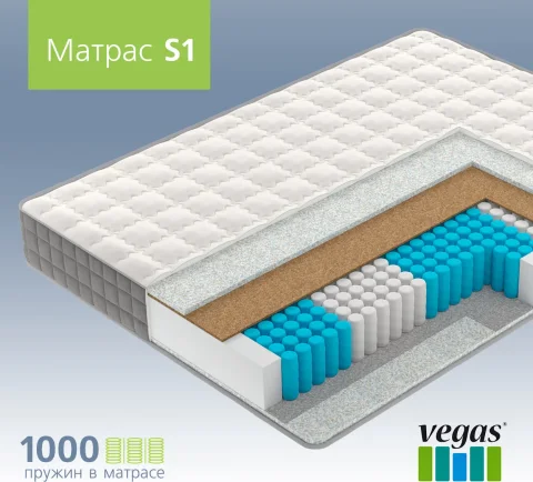 Матрас Vegas S1 90x198
