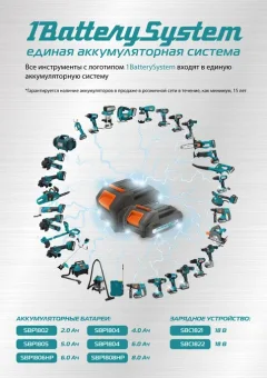 Аккумулятор для электроинструмента Sturm! SBP1806HP — фото 8