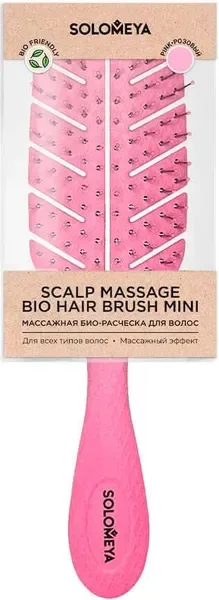 Расческа Solomeya Scalp massage bio hair brush mini / 14-2016 (розовый) — фото 6