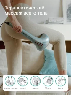 Массажер электронный CleverCare Silver Swan / CC-021SW (голубой) — фото 6