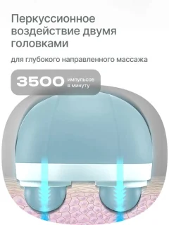 Массажер электронный CleverCare Silver Swan / CC-021SW (голубой) — фото 8