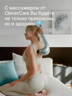Массажер электронный CleverCare Silver Swan / CC-021SW (голубой) — фото 10