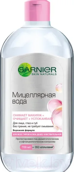 Мицеллярная вода Garnier Skin Naturals (700мл) — фото 7