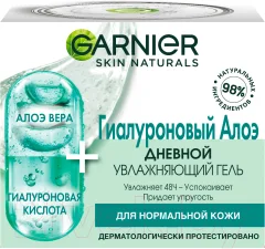 Гель для лица Garnier Skin Naturals гиалуроновый алоэ (50мл) — фото 3