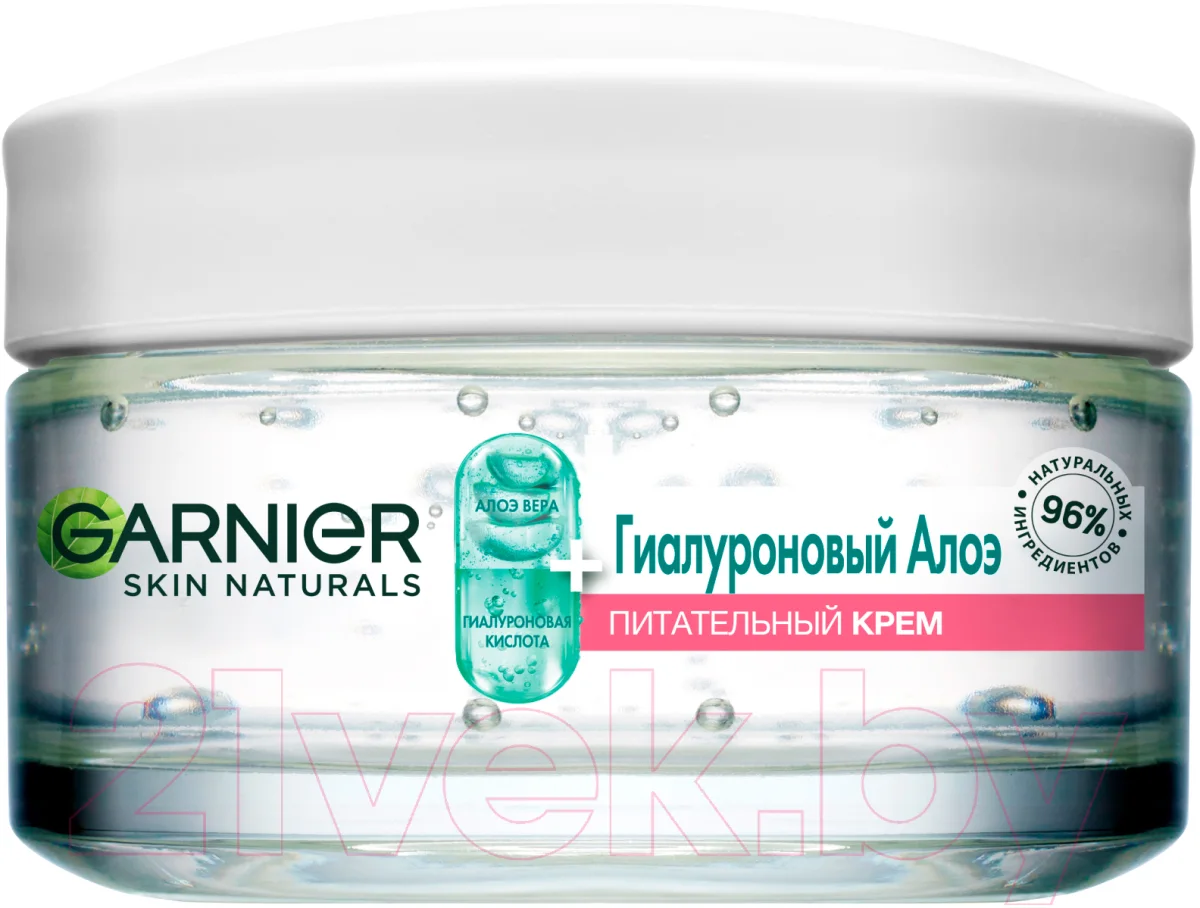 Крем для лица Garnier Skin Naturals гиалуроновый питательный д/сухой и чувст. кожи (50мл)