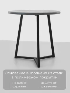 Журнальный столик Stal-Massiv SMT-60 (дуб серый/черный) — фото 4