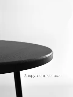 Журнальный столик Stal-Massiv SMT-60 (дуб черный/черный) — фото 10