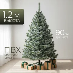 Сосна искусственная Erbis Sosna с белыми кончиками 120 — фото 1