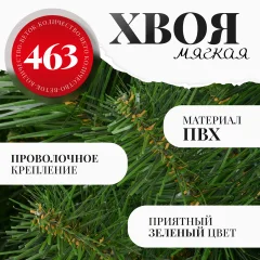 Сосна искусственная Erbis Sosna сибирская 180 — фото 3
