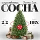 Сосна искусственная Erbis Sosna Lux (2.2м) — фото 7