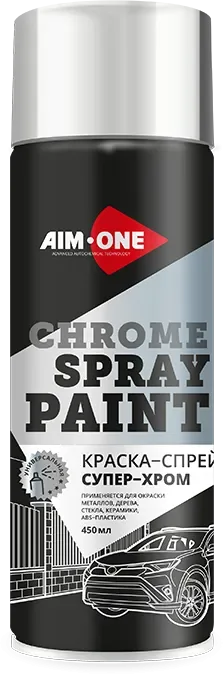 Краска автомобильная AIM-ONE SPC-450 (450мл, супер-хром)