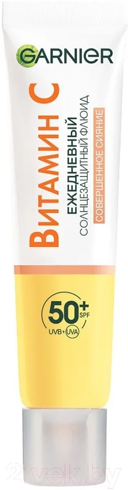 Крем солнцезащитный Garnier Флюид Совершенное сияние с витамином С SPF50 (40мл)