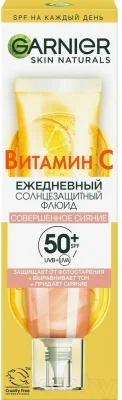 Крем солнцезащитный Garnier Флюид Совершенное сияние с витамином С SPF50 (40мл) — фото 8