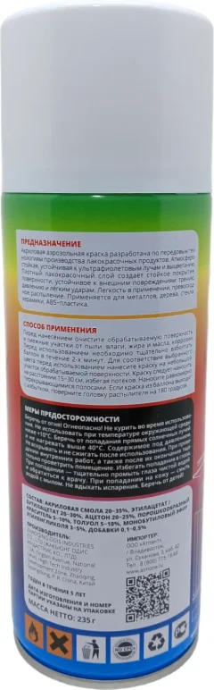 Краска автомобильная AIM-ONE SP-GB40 (450мл, белый глянец) — фото 3
