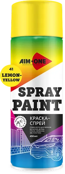 Краска автомобильная AIM-ONE SP-LY41 (450мл, лимонно-желтый) — фото 4