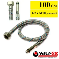 Гибкая подводка Valfex S/S M10x18-F1/2" (100см) — фото 2