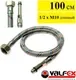 Гибкая подводка Valfex S/S M10x18-F1/2" (100см) — фото 6