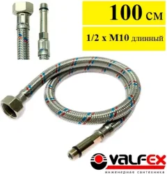 Гибкая подводка Valfex S/S M10x18-F1/2" (100см) — фото 10
