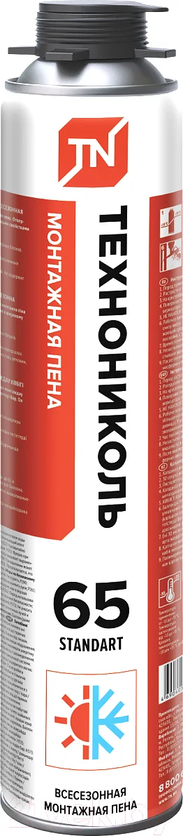 Пена монтажная Технониколь Standart 65 (всесезонная)