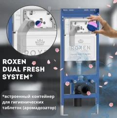 Инсталляция для унитаза Roxen StounFix Dual Fresh 968409 — фото 3
