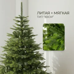 Ель искусственная Erbis Swierk Natura 220 — фото 2