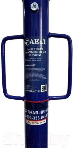 Домкрат механический AE&T T60101 — фото 9