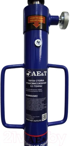 Домкрат механический AE&T T60104 — фото 3