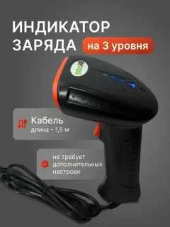 Сканер штрих-кода ByPOS TA20-2D-USB / 71071878 — фото 5
