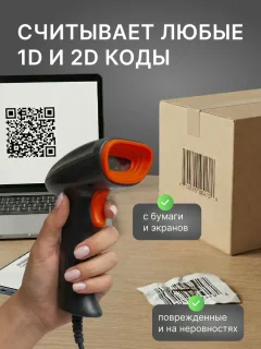 Сканер штрих-кода ByPOS TA20-2D-USB / 71071878 — фото 8
