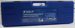 Съемник AE&T TA-D1051 — фото 10