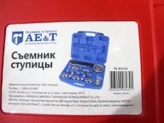 Съемник AE&T TA-D1112 — фото 9