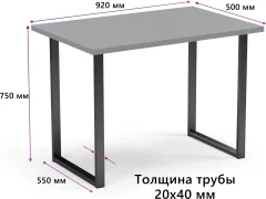 Обеденный стол Mio Tesoro Tako 92x50 (серый/черный) — фото 4